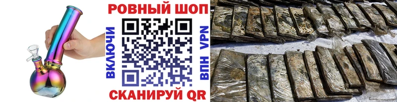 Купить наркотик аптеки Лабинск Кокаин МЕФ NBOMe БУТИРАТ Марихуана A PVP Гашиш