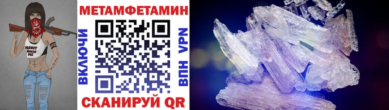 Amphetamine Розовый  магазин продажи   нарко площадка официальный сайт  Лабинск 