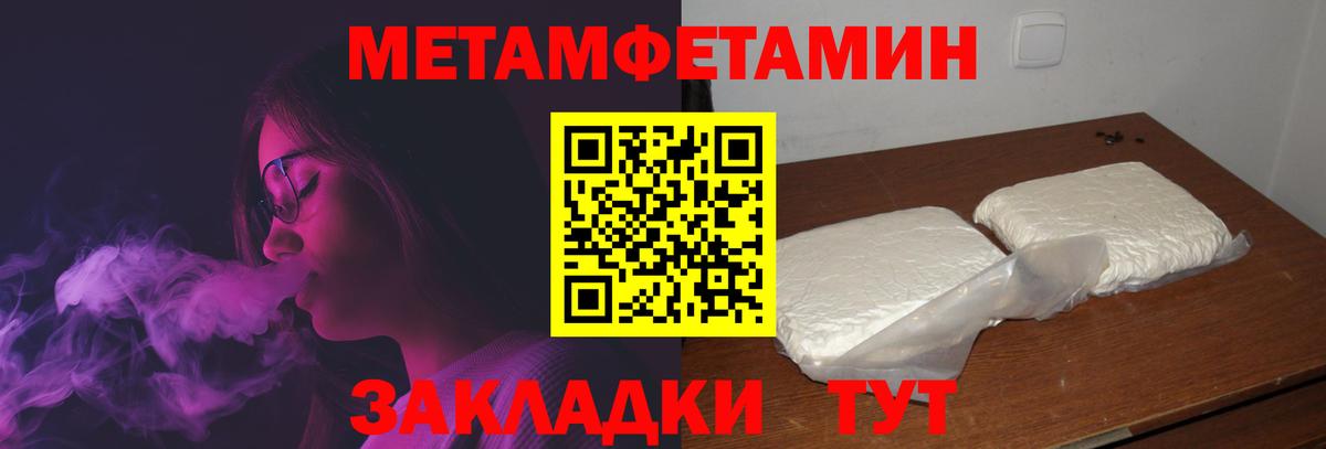 АМФ 98% Лабинск