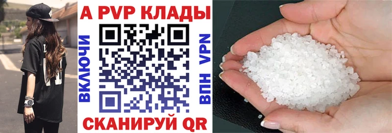 Alpha PVP кристаллы  omg рабочий сайт  Лабинск 