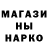 ГЕРОИН гречка Mister 567
