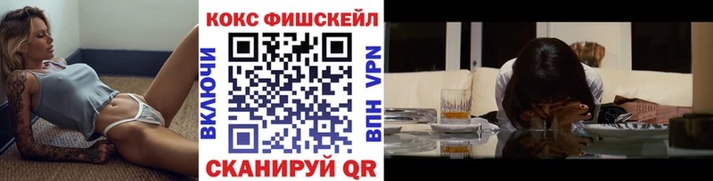 КОКАИН 99%  нарко площадка наркотические препараты  Лабинск 