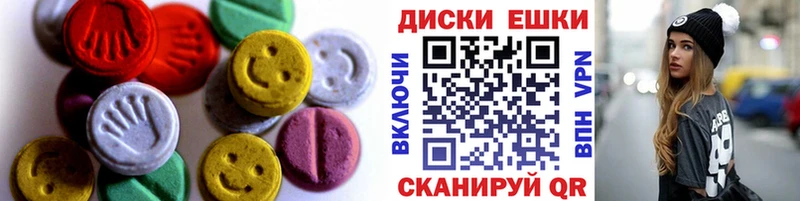 Ecstasy Cube  хочу   Лабинск 