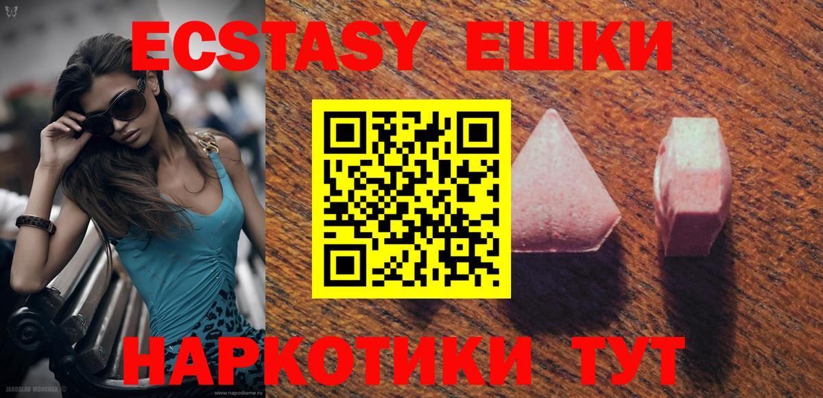 даркнет сайт  kraken ONION  ЭКСТАЗИ TESLA  Лабинск  ЭКСТАЗИ Philipp Plein  Вход с VPN 