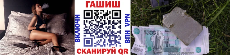 mega как зайти  Лабинск  ГАШ убойный 