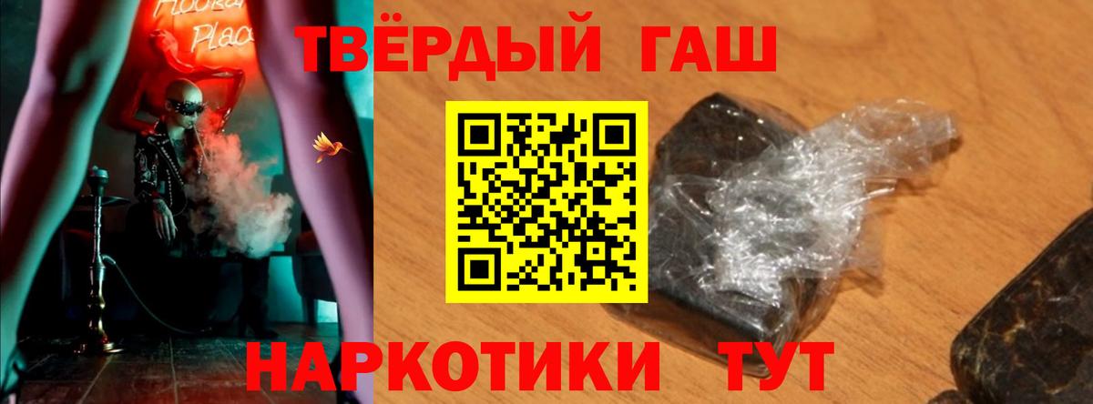  Кокаин Лабинск