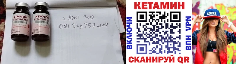 КЕТАМИН ketamine  Лабинск 