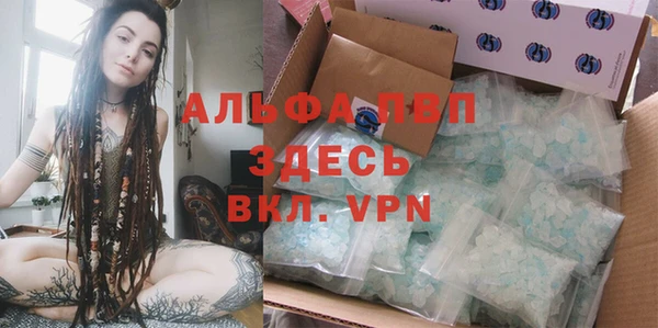 кокаин премиум Алексин