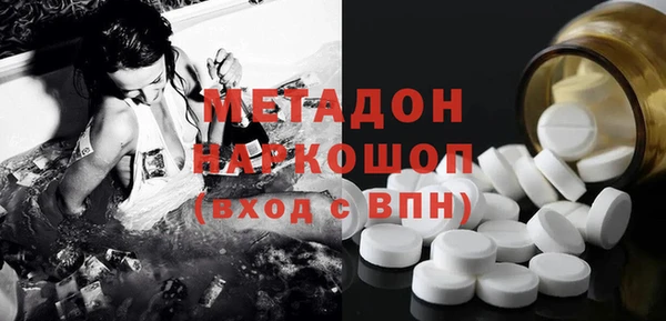кокаин премиум Алексин
