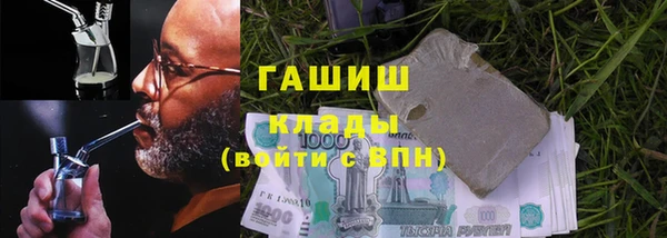 кокаин премиум Алексин