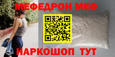 таблы Донской