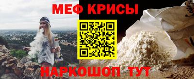 первитин Донецк