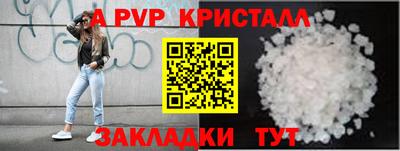 PSILOCYBIN Дубна