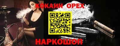 первитин Донецк