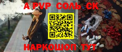 таблы Донской
