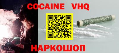 первитин Донецк