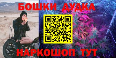 таблы Донской