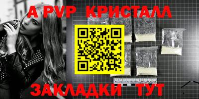 PSILOCYBIN Дубна