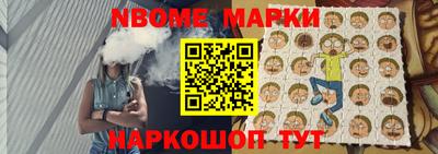 PSILOCYBIN Дубна