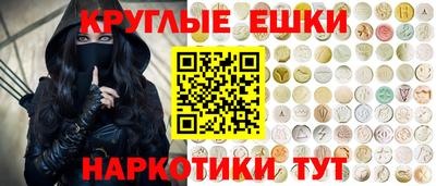 PSILOCYBIN Дубна