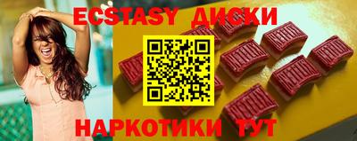 PSILOCYBIN Дубна