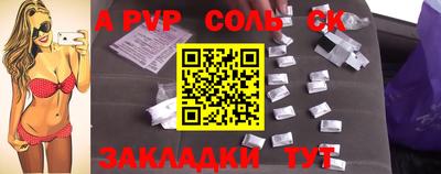 первитин Донецк