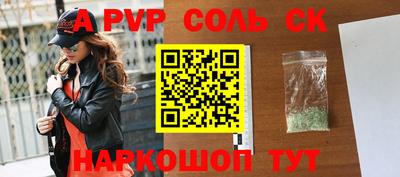 первитин Донецк