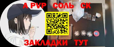 первитин Донецк