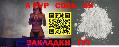 первитин Донецк