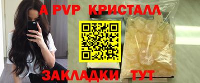 первитин Донецк