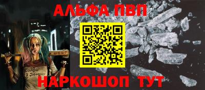 таблы Донской