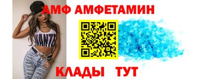 таблы Донской