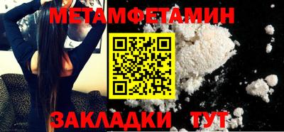 первитин Донецк
