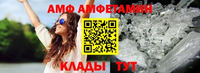 таблы Донской