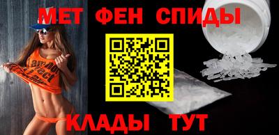 таблы Донской