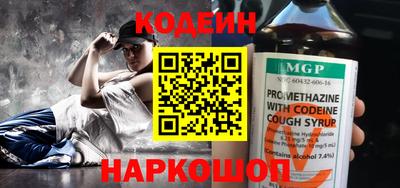 таблы Донской