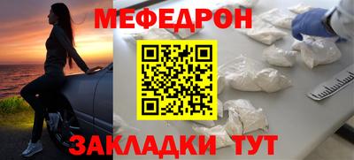 таблы Донской