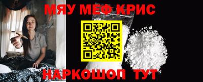 таблы Донской
