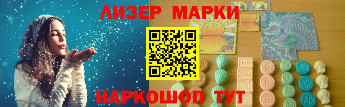 LSD-25 экстази ecstasy  Вход с VPN  Лабинск  Лсд 25 экстази кислота 