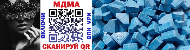 что такое   блэк спрут зеркало  МДМА crystal  Лабинск 