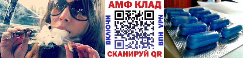 Первитин кристалл Лабинск