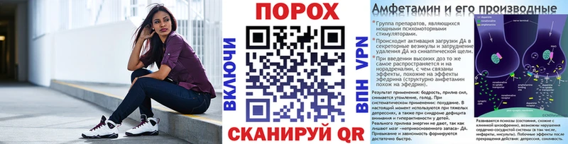 МЕТАМФЕТАМИН кристалл  Лабинск 