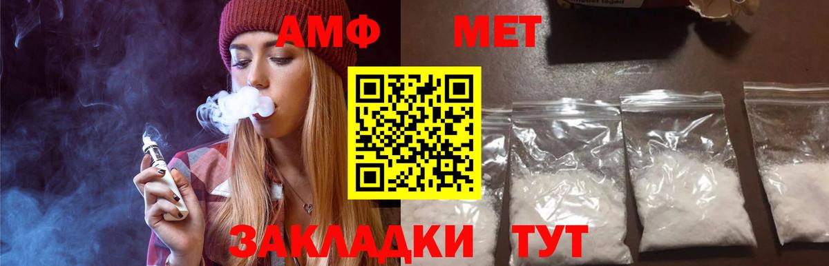 Лабинск  Первитин витя  Вход с VPN 