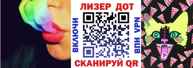 дарк нет состав  Лабинск  Марки 25I-NBOMe 1,8мг 