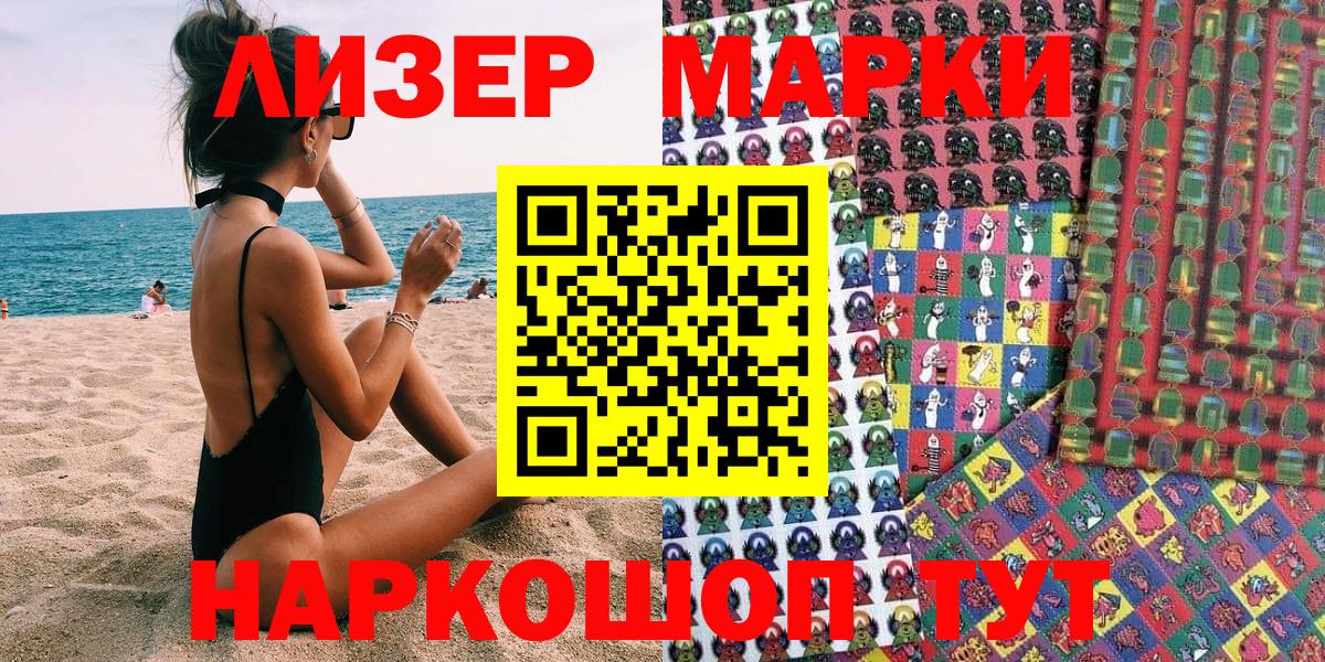 МАРИХУАНА  Лабинск  ГАШ  Вход с VPN  Купить  LSD-25  Гашиш  Меф  Мефедрон кристаллы 