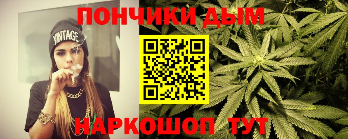 Шишки марихуана гибрид  Вход с VPN  Лабинск  Канабис конопля  Каннабис Bruce Banner 