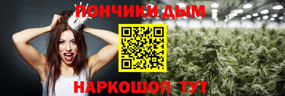 Каннабис индика Лабинск